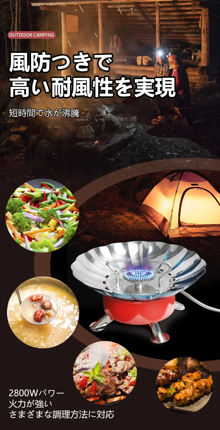 ロータスストーブ