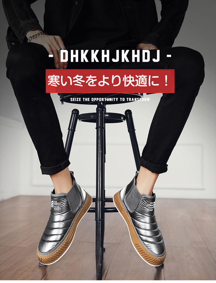 メンズ・コットン・シューズ