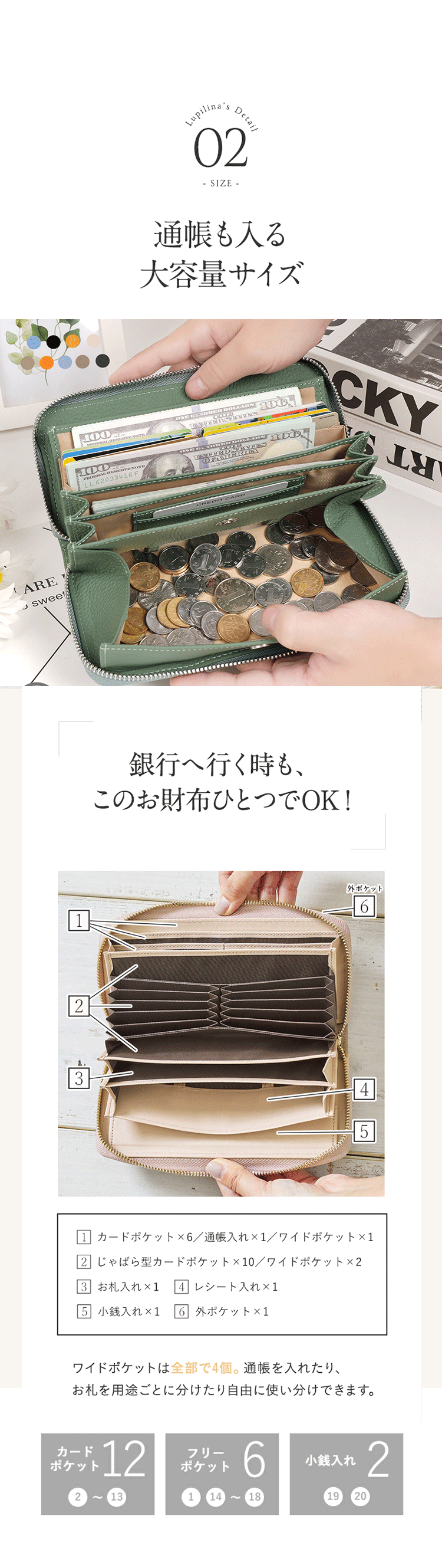 ジップウォレット