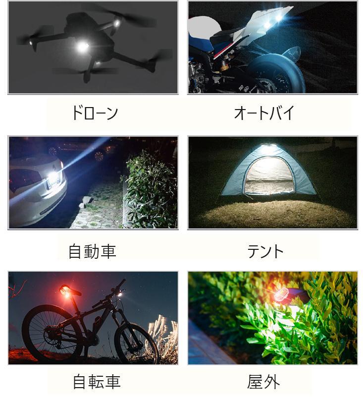 リモコンランプ