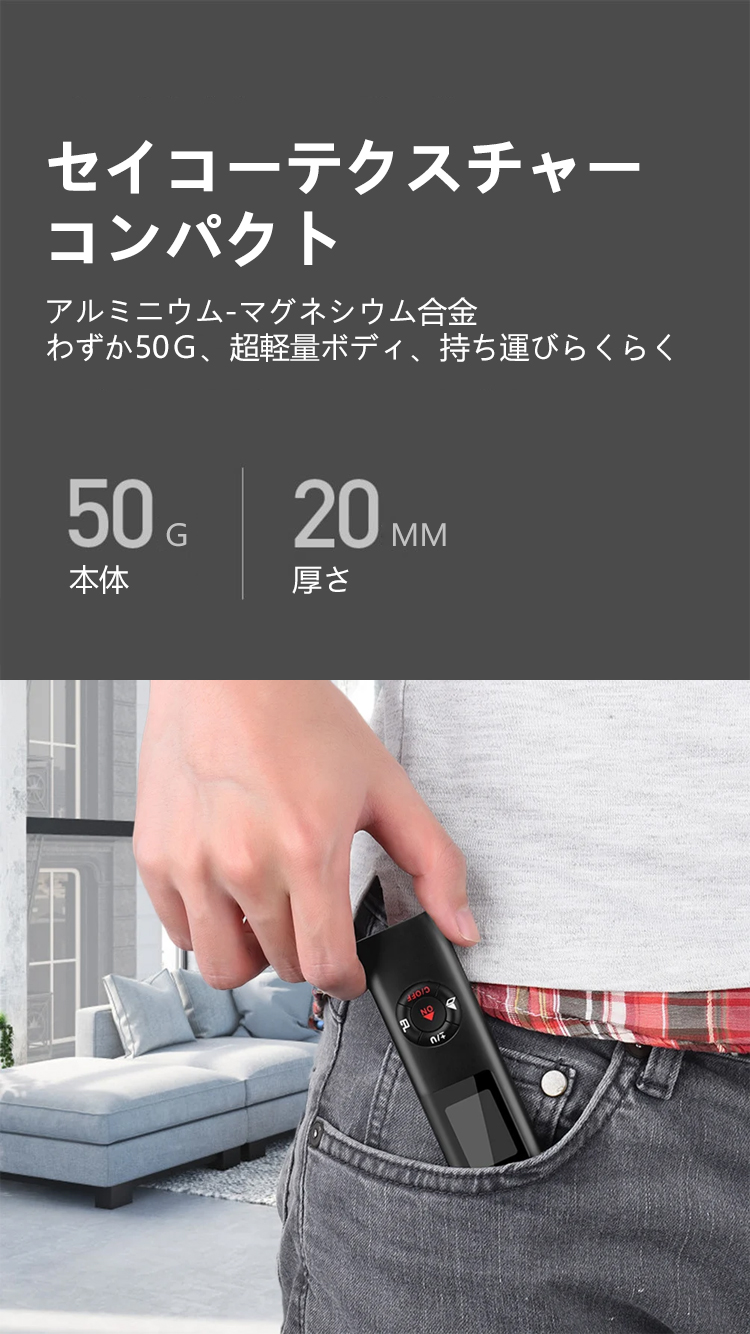 距離測定器
