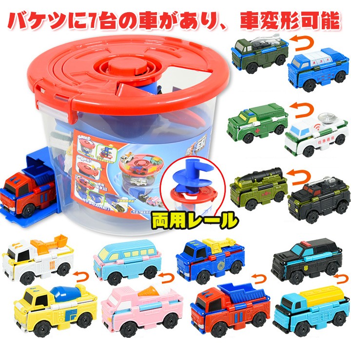 おもちゃの車セット