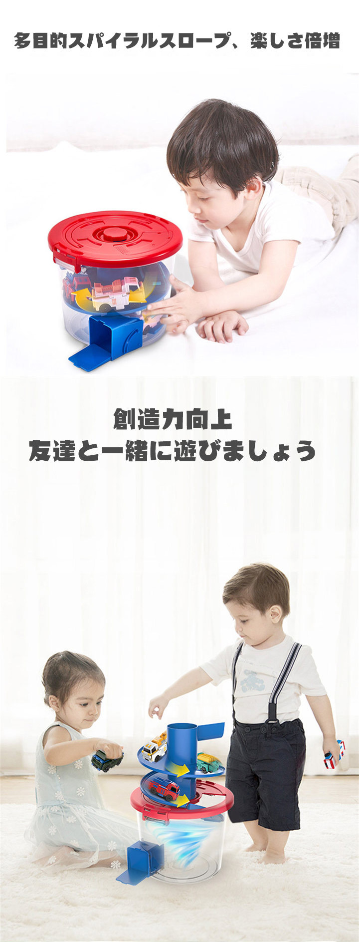 おもちゃの車セット