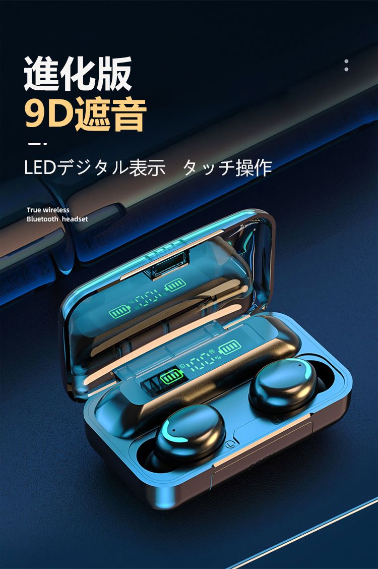 ワイヤレスヘッドホン