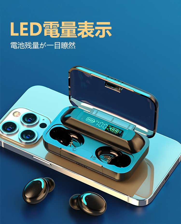 ワイヤレスヘッドホン
