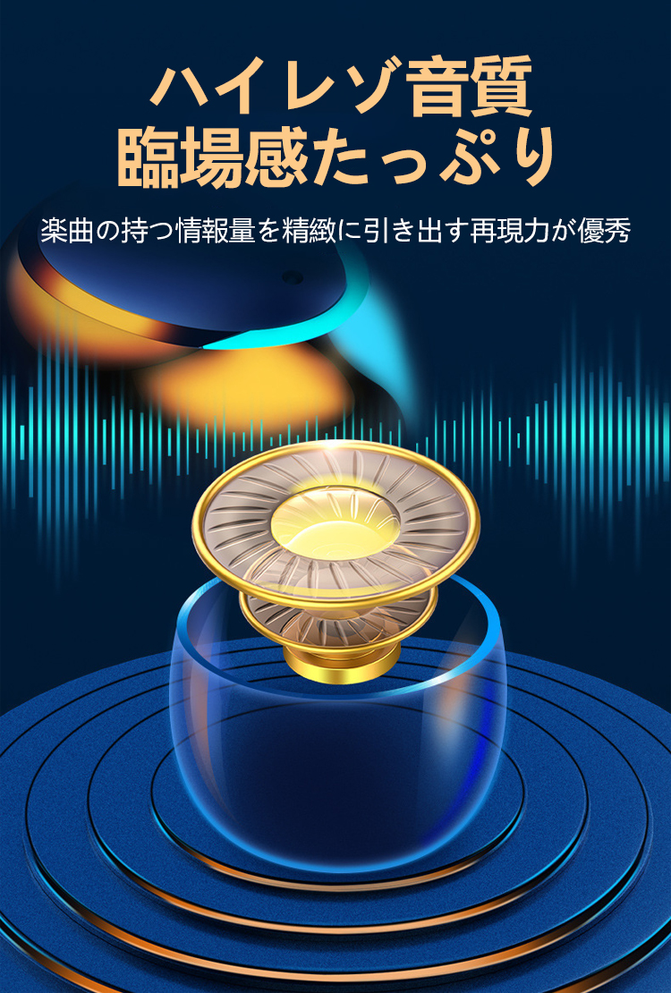 ワイヤレスヘッドホン