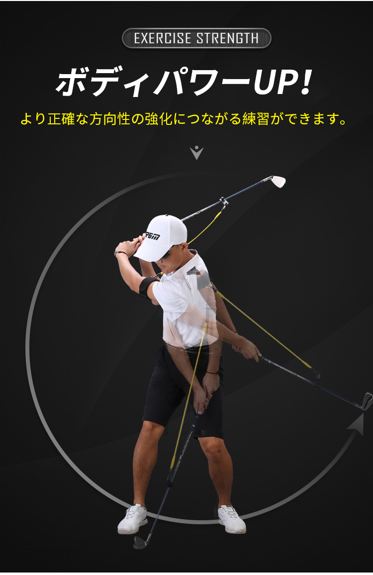 ゴルフスイング用ゴムコード