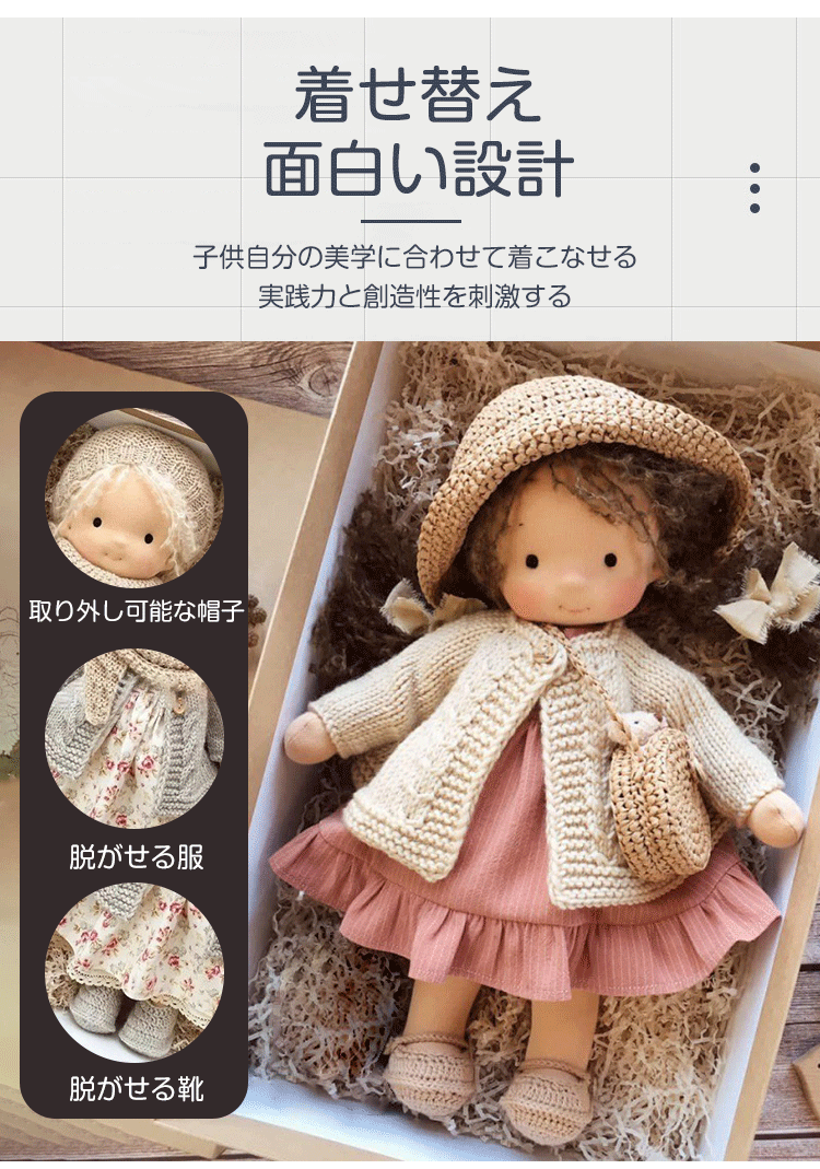 人形
