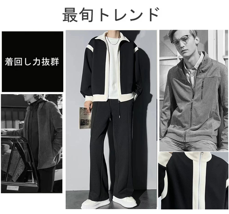メンズ色替えセットアップ