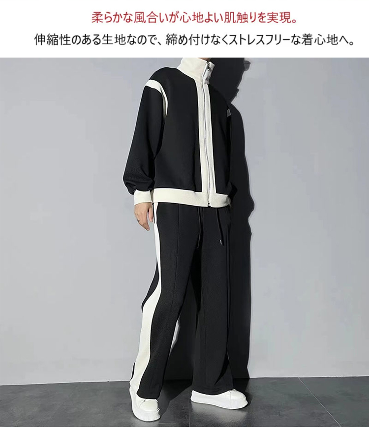 メンズ色替えセットアップ