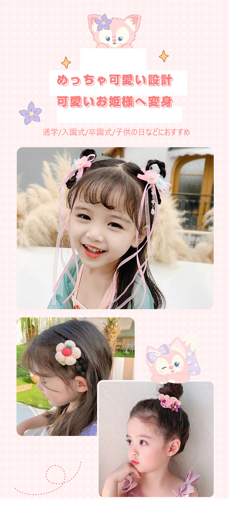 子供用ヘアアクセサリーギフトボックス