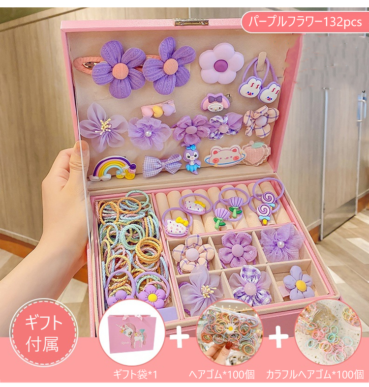 子供用ヘアアクセサリーギフトボックス