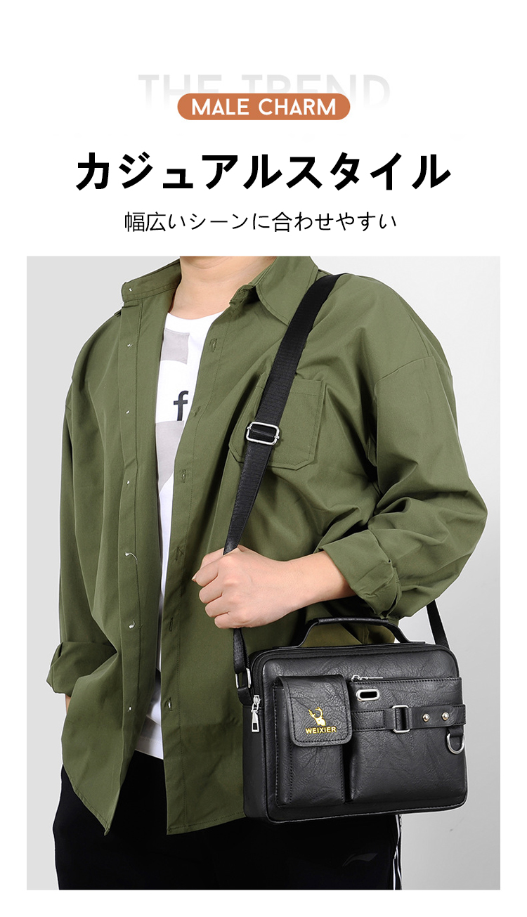 ショルダーバッグ
