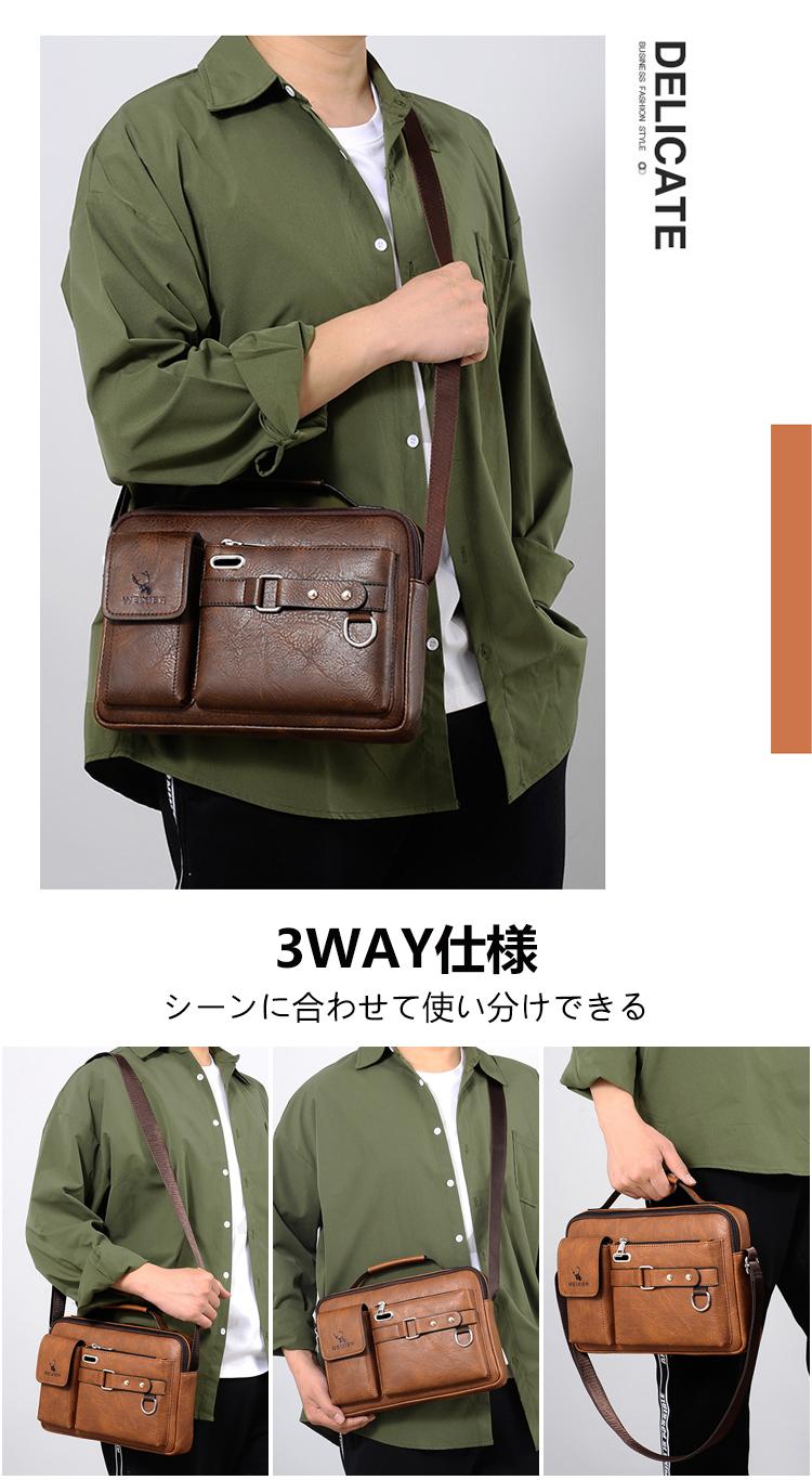 ショルダーバッグ