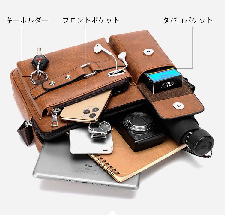 ショルダーバッグ