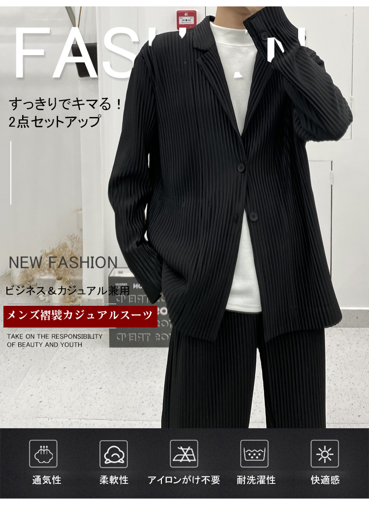 メンズ・スーツ・スーツ
