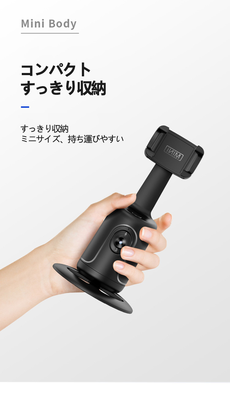 携帯電話ヘッド