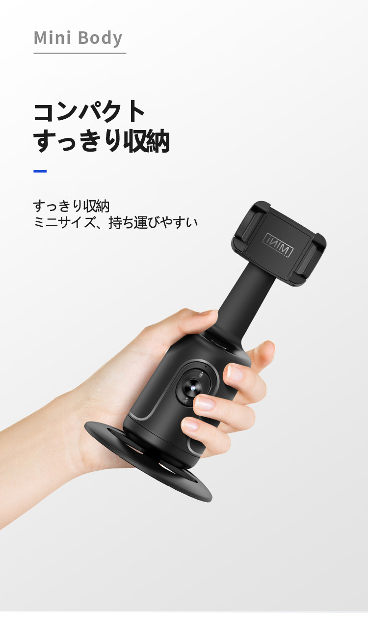 携帯電話ヘッド
