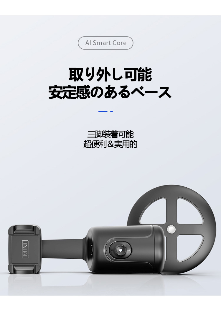 携帯電話ヘッド