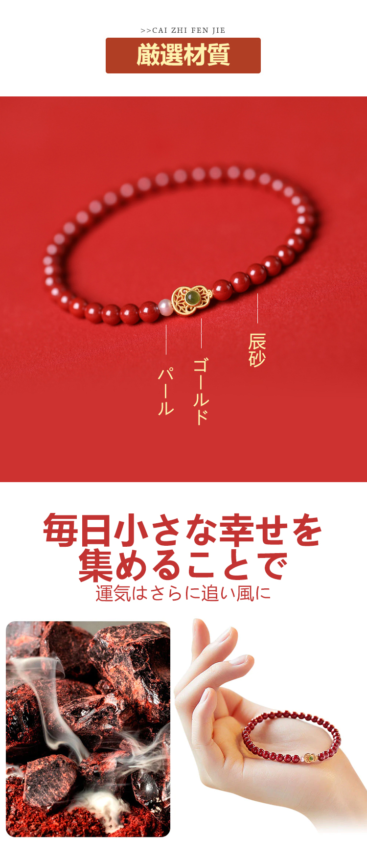 フォーチュンストリング