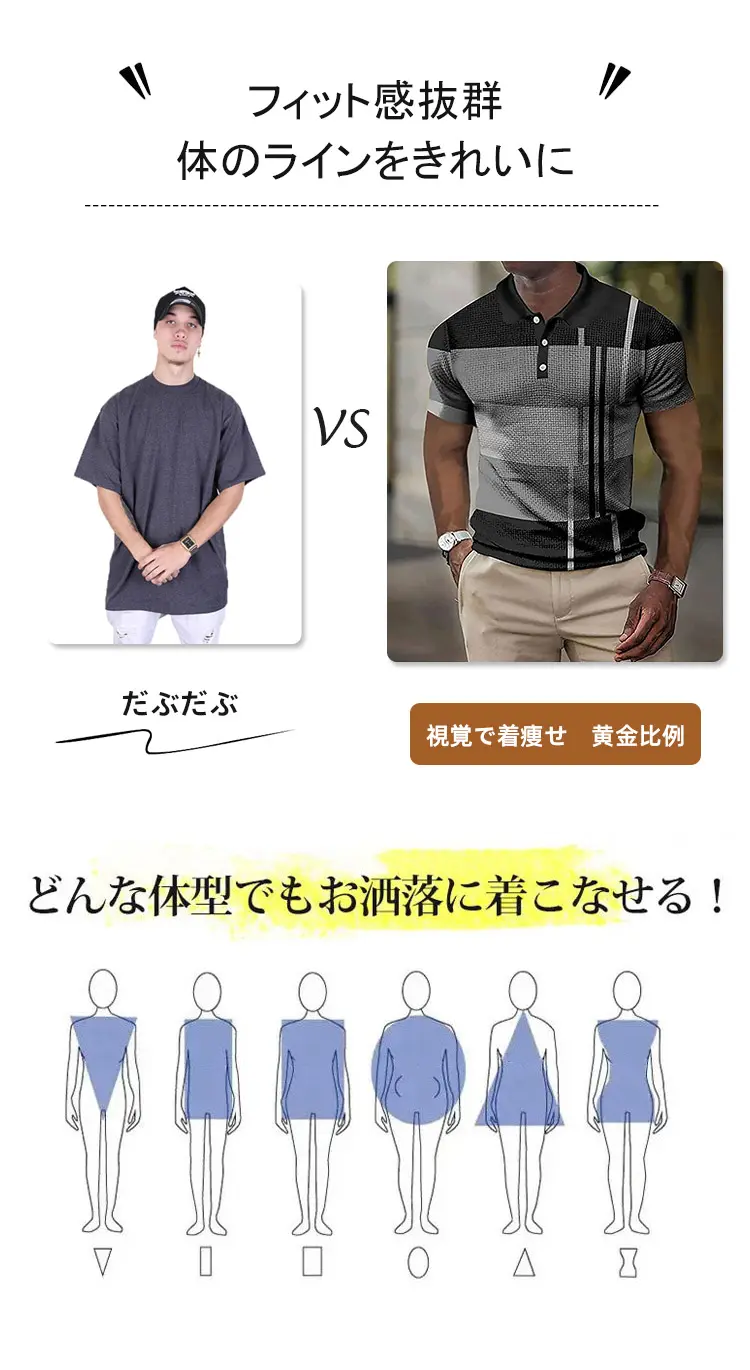 半袖