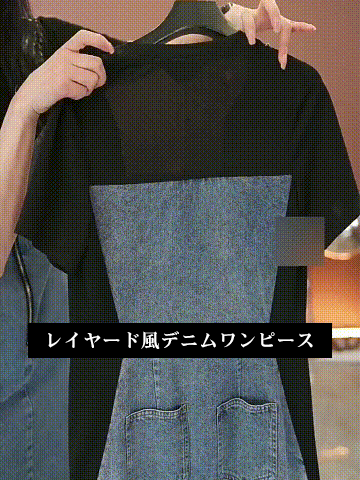 デニムドレス