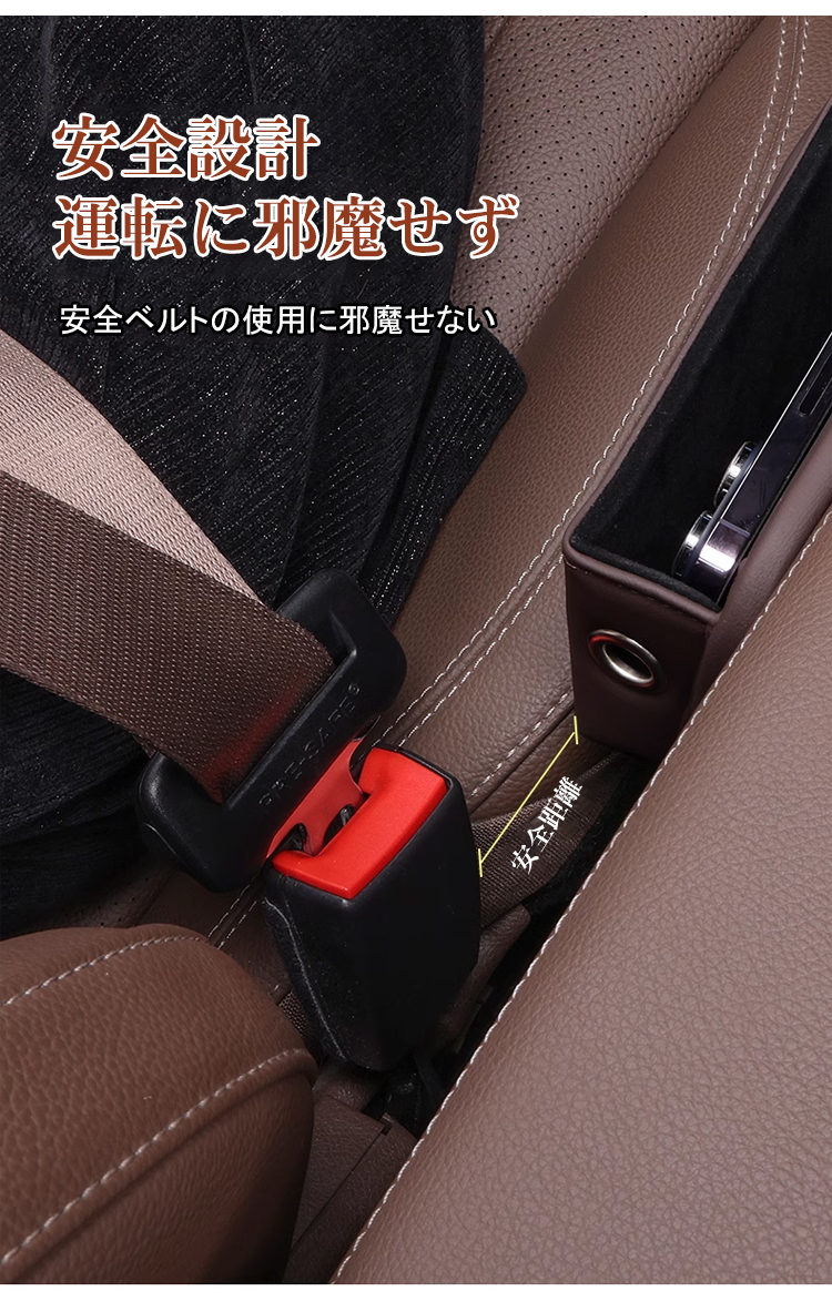 シート収納ボックス
