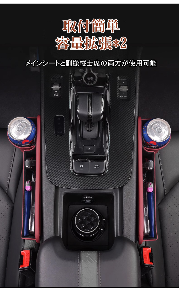 シート収納ボックス