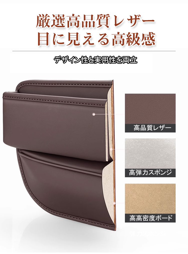 シート収納ボックス