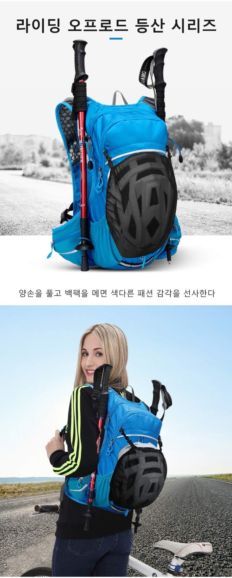 ウォーターバッグ