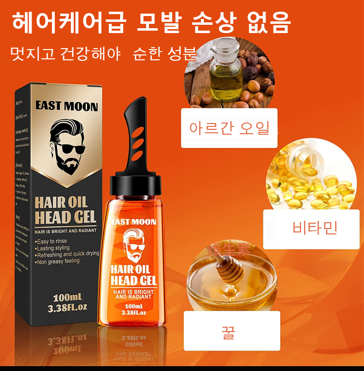 バックスタイリングコーム
