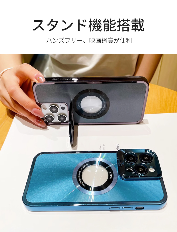 携帯ケース