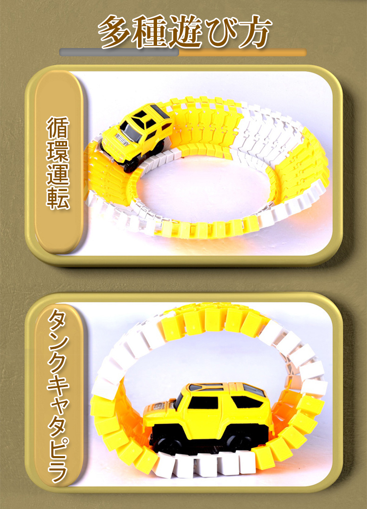 鉄道車両玩具
