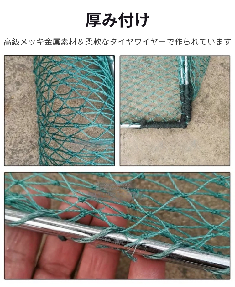自動防鳥ネット
