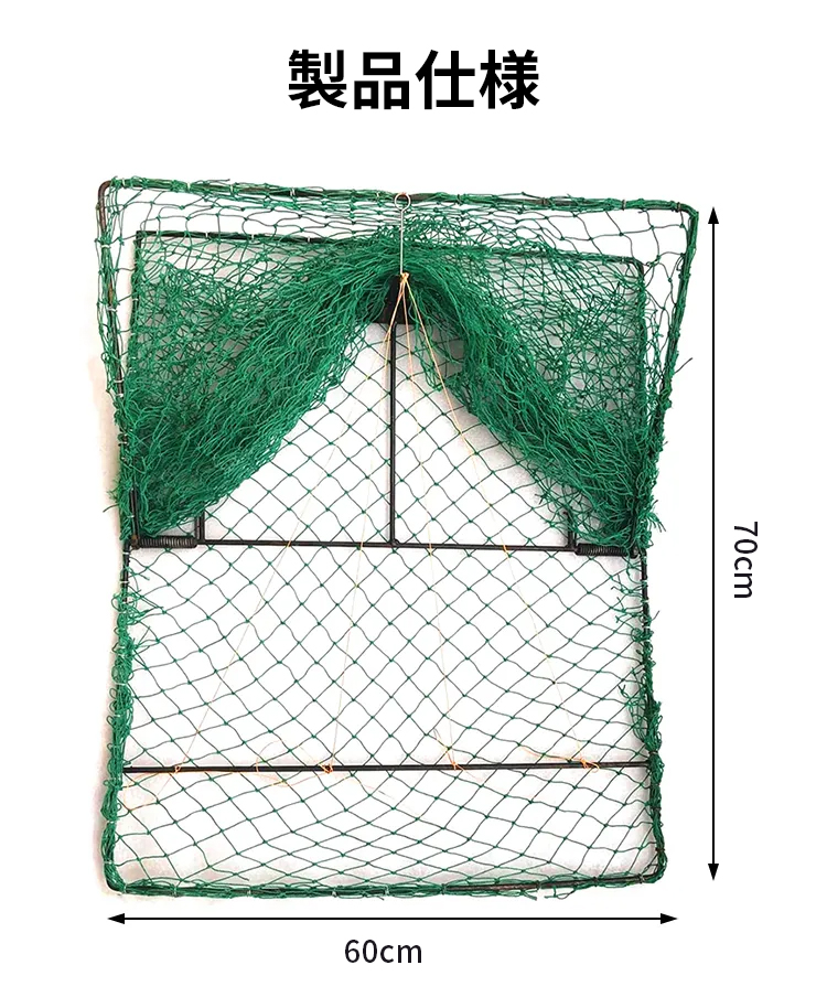 自動防鳥ネット