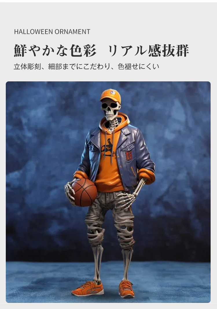装飾品