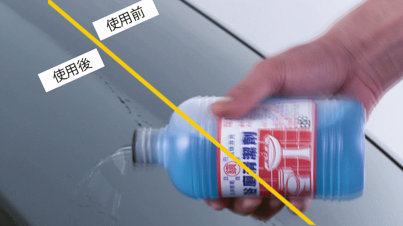 カーコーティング剤