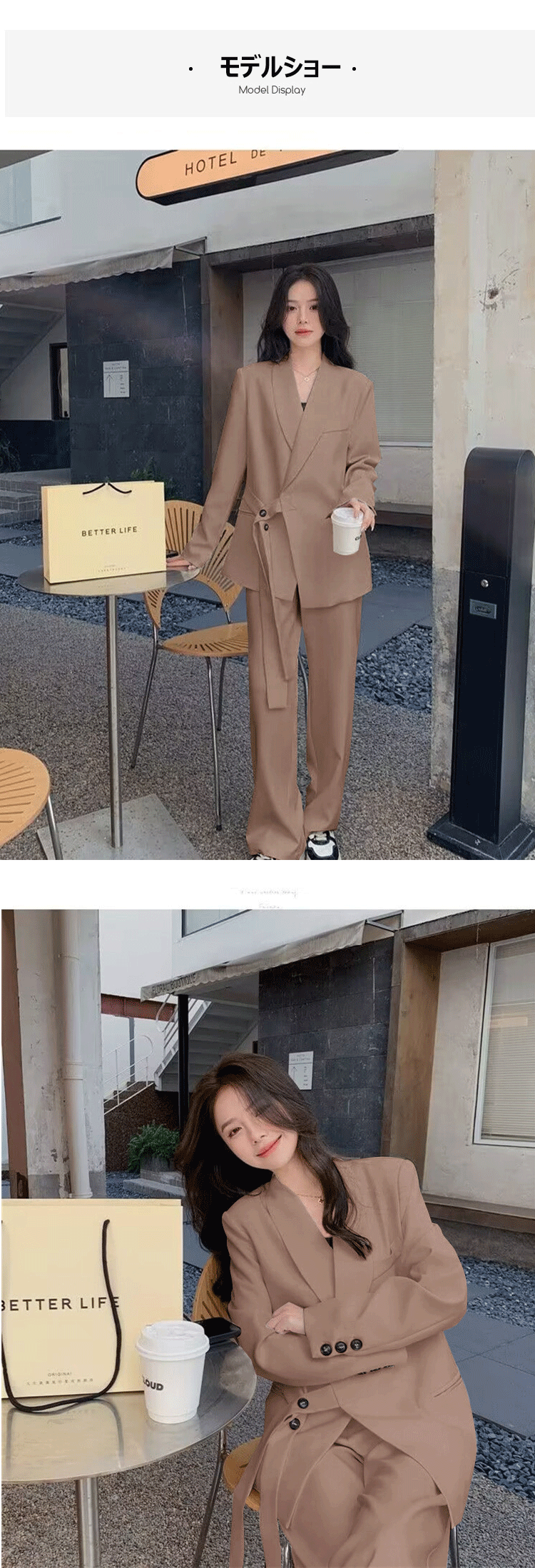ツーピース・スーツ