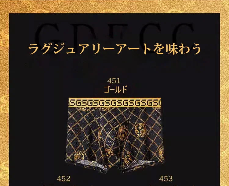 フラットコーナーショーツ