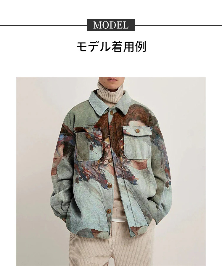 メンズジャケット