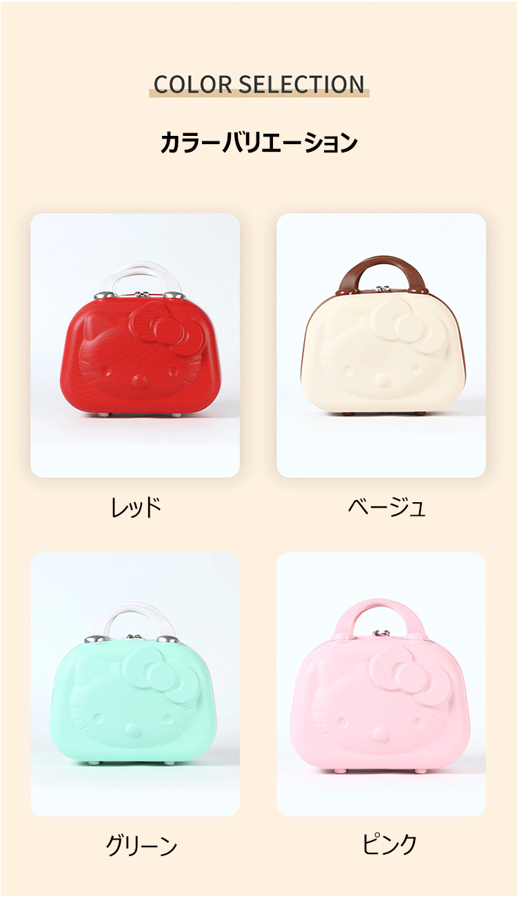 携帯用化粧品ケース