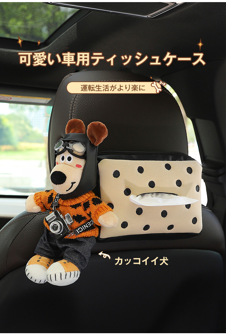 ティッシュボックス