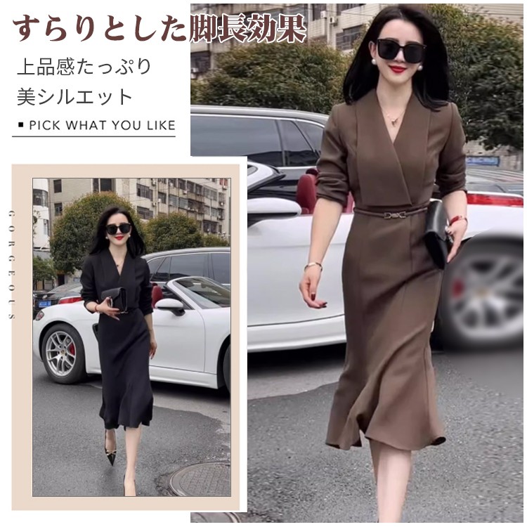 フィッシュテールニットドレス