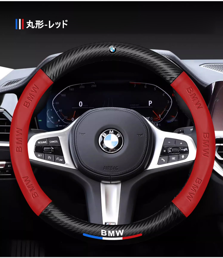 ハンドルカバー
