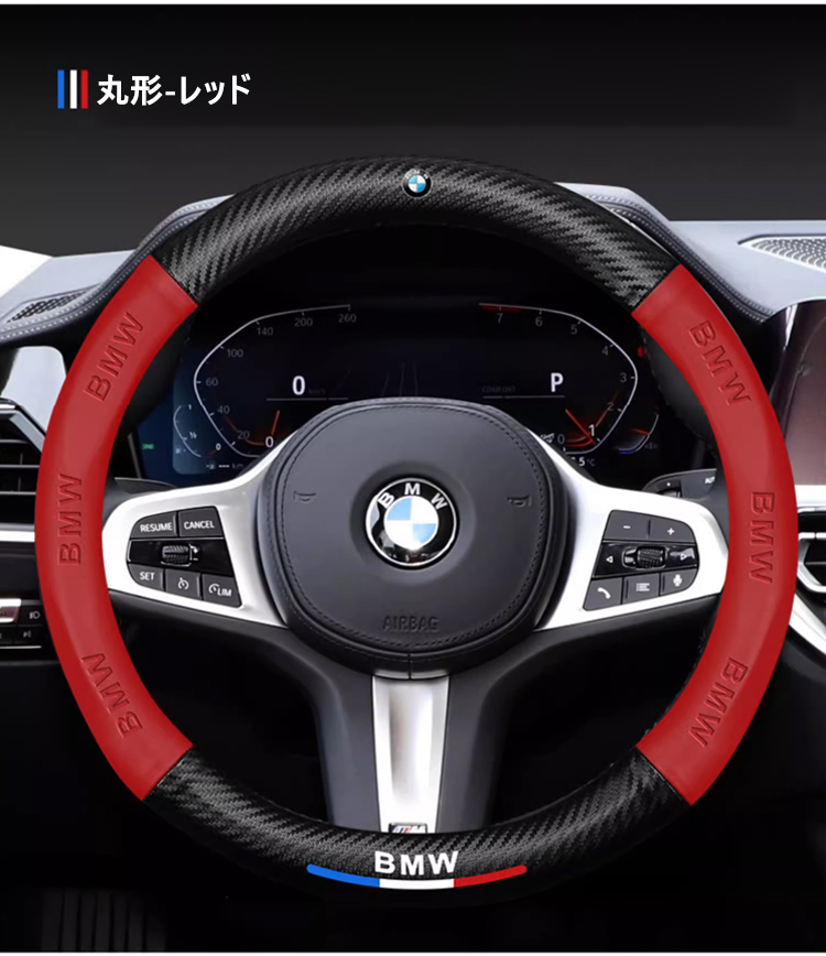 ハンドルカバー