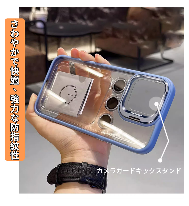 携帯ケースc