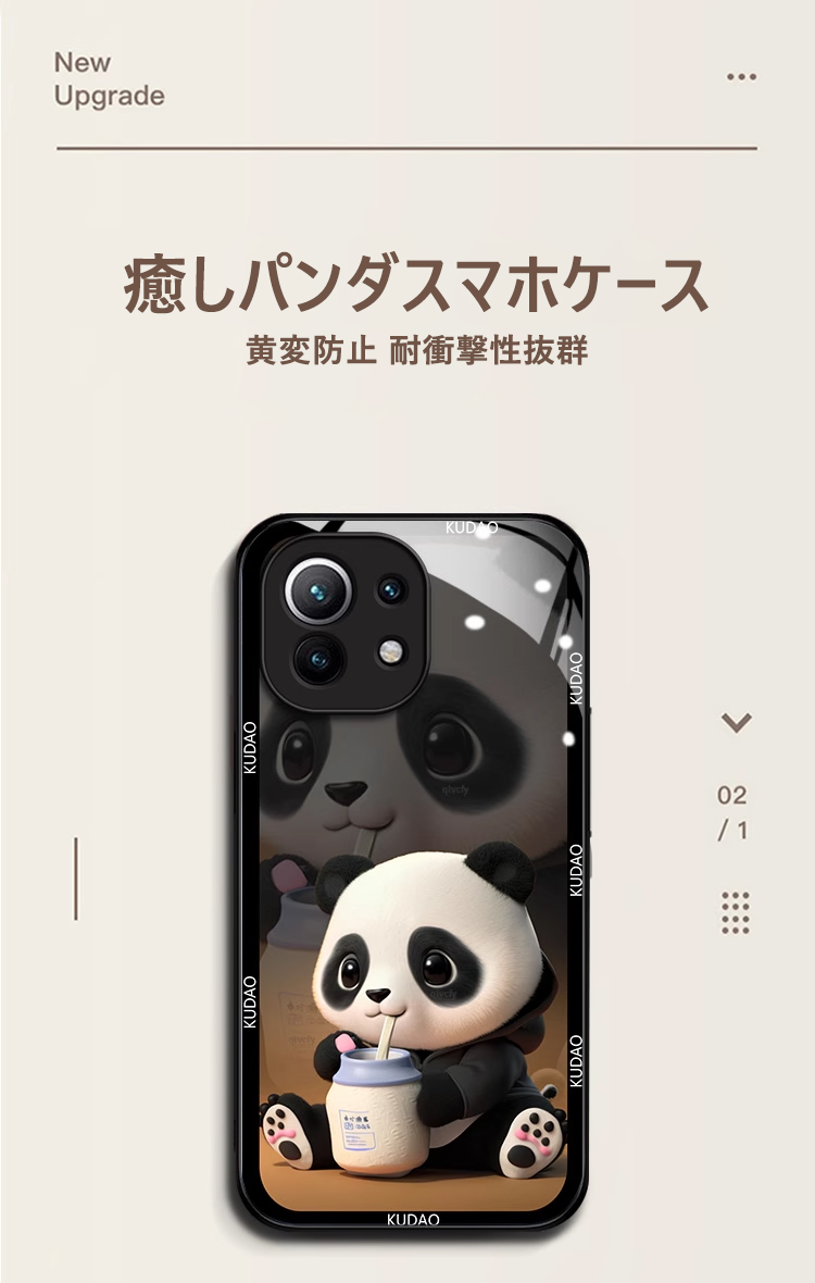 携帯電話ケース