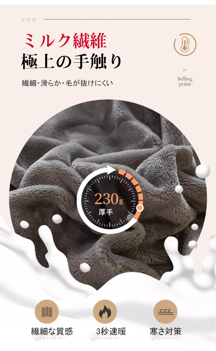 スリーピース・ベッドカバー
