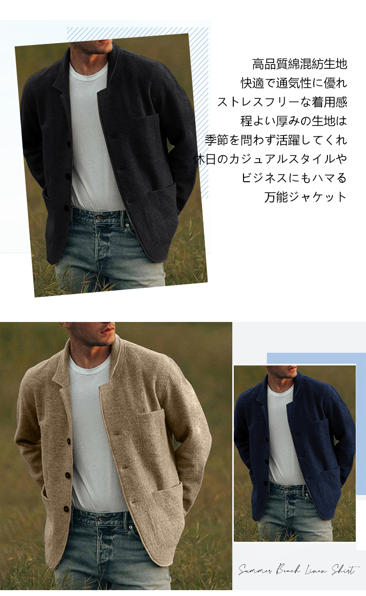 ピュアカラーのカジュアルジャケット