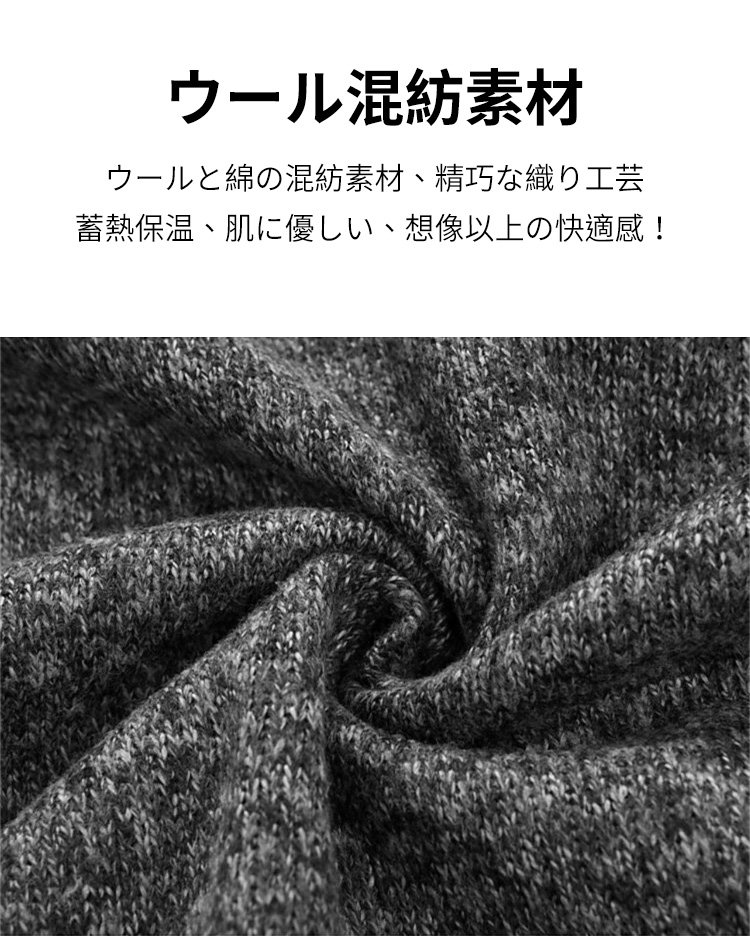 ニット・セーター・カーディガン